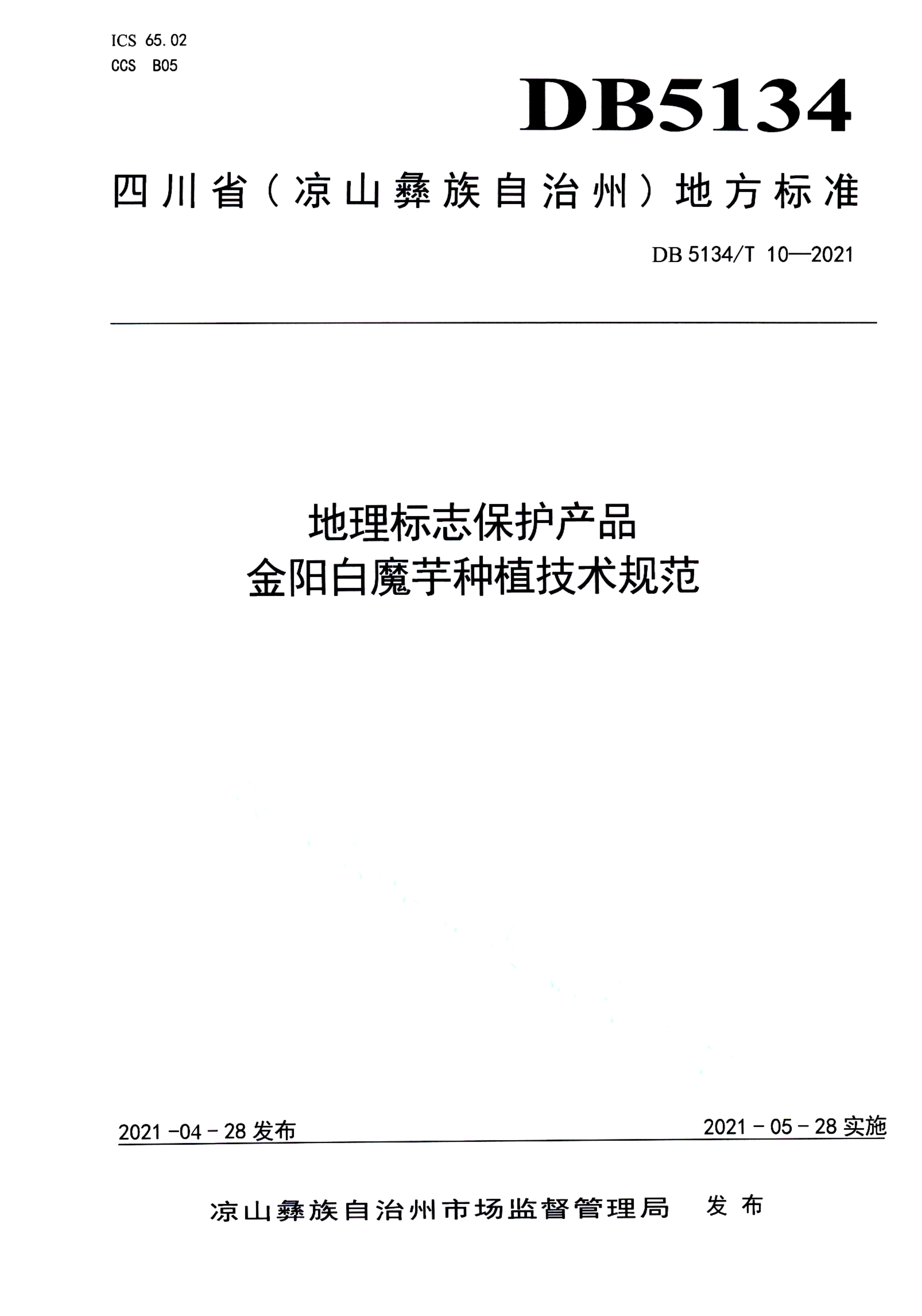 资源详情图